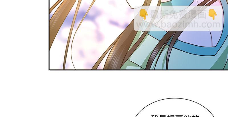 🍚侠客行 第十一话 叮当救破天 第13页