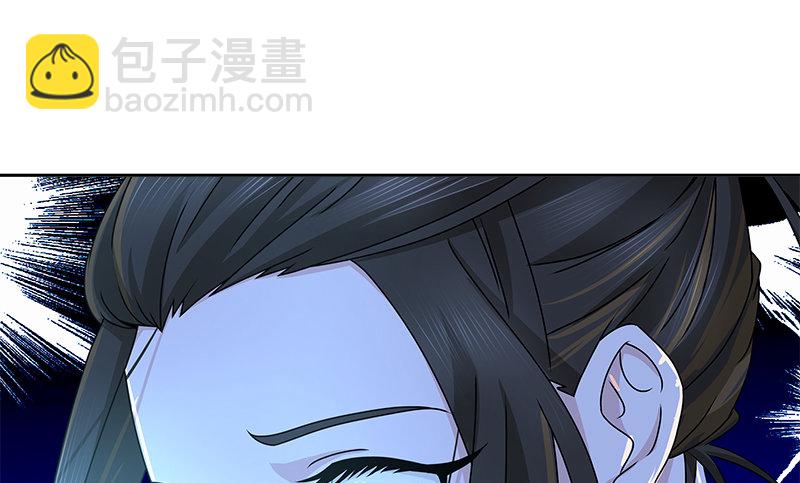 🍚侠客行 第十一话 叮当救破天 第22页