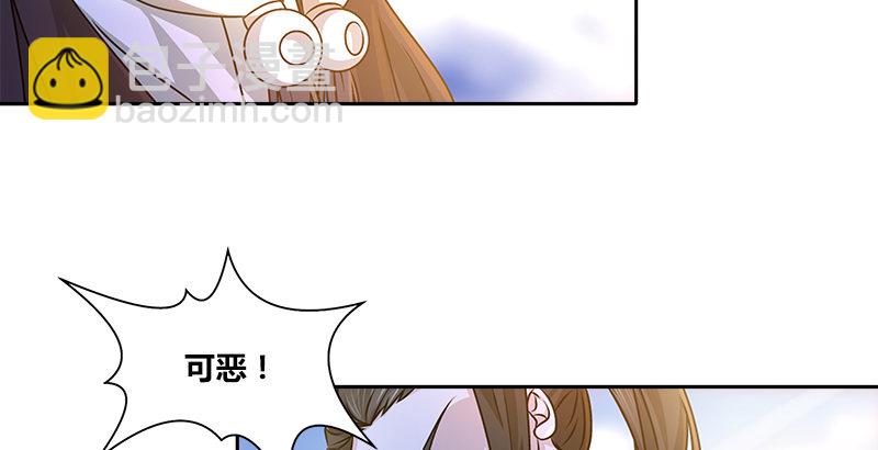 🍚侠客行 第十一话 叮当救破天 第28页