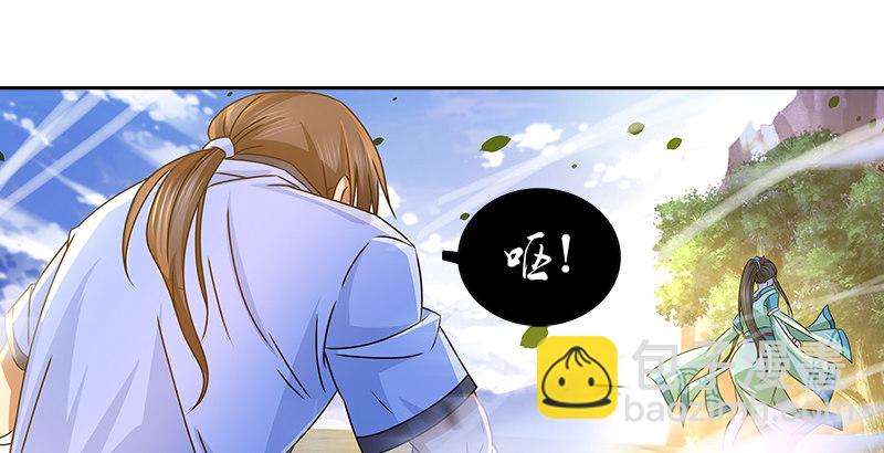 🍚侠客行 第十一话 叮当救破天 第31页