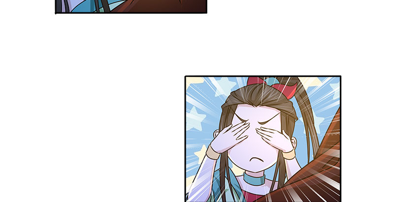 🍚侠客行 第十五话 逃离长乐帮 第17页