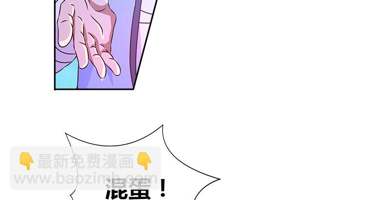 🍚侠客行 第十五话 逃离长乐帮 第20页