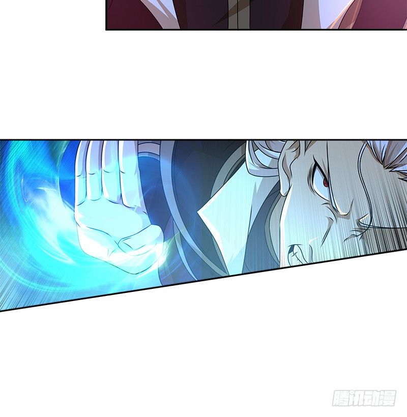 🍚侠客行 第十五话 逃离长乐帮 第22页