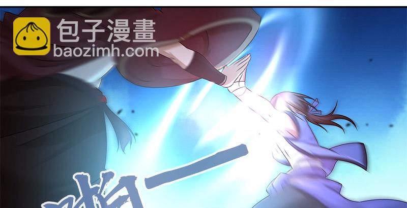 🍚侠客行 第十五话 逃离长乐帮 第23页