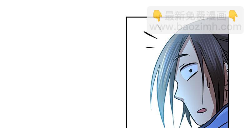 🍚侠客行 第十五话 逃离长乐帮 第40页