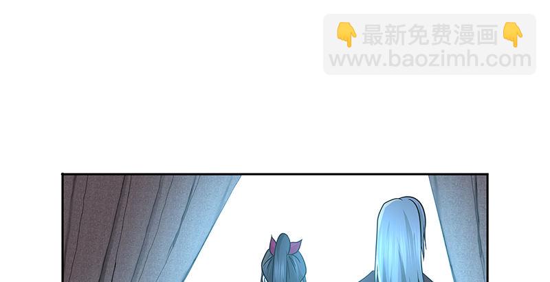 🍚侠客行 第十五话 逃离长乐帮 第47页
