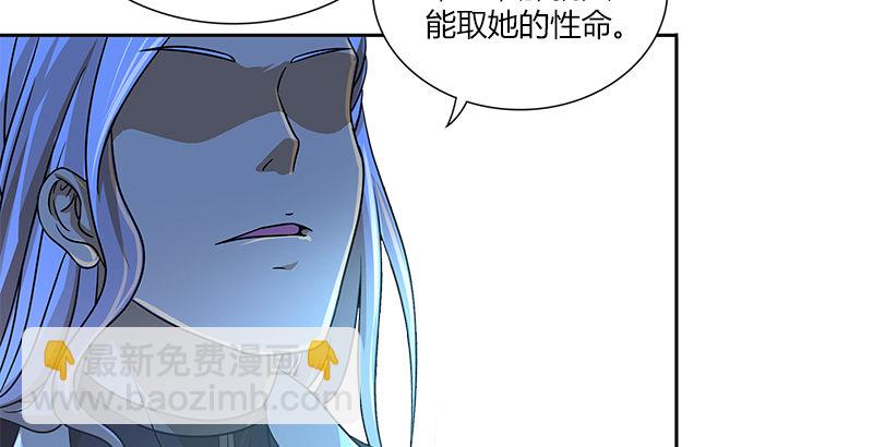 🍚侠客行 第十五话 逃离长乐帮 第49页