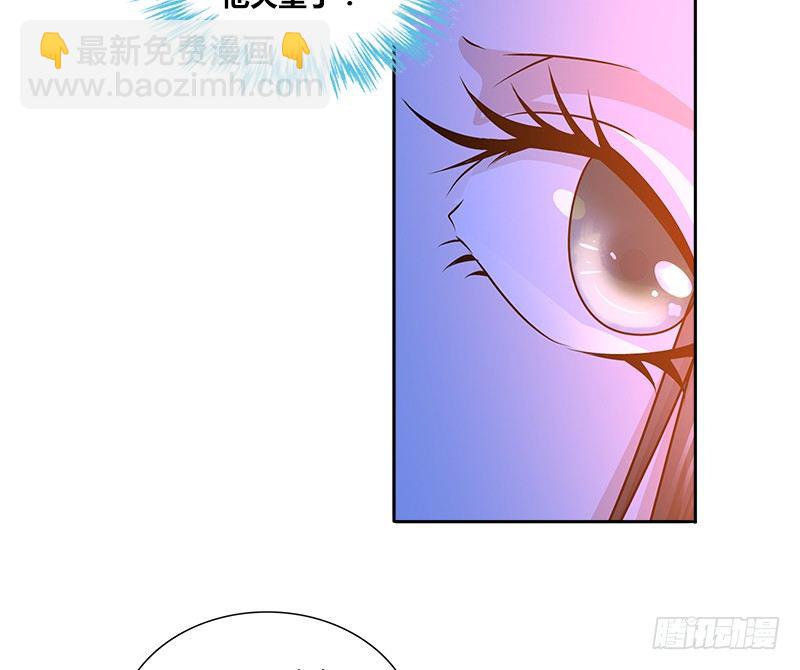 🍚侠客行 第十七话 喜怒无常迫叮当 第30页
