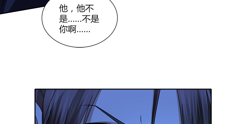 🍚侠客行 第十七话 喜怒无常迫叮当 第38页