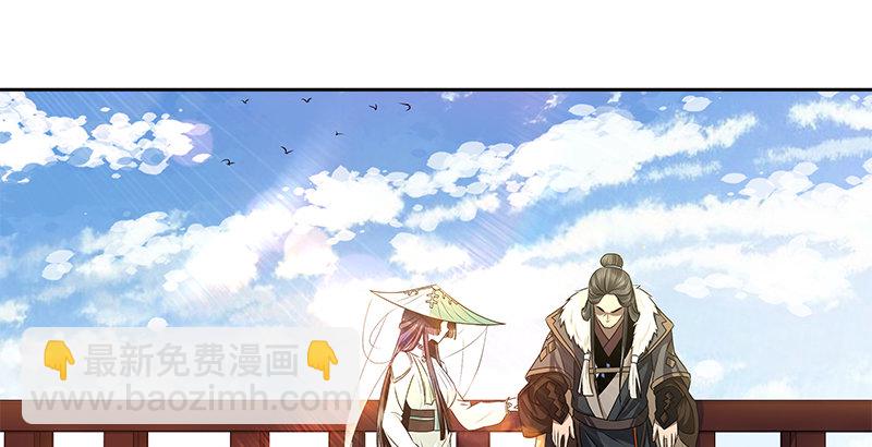 🍚侠客行 第三话 摩天居士谢烟客 第12页