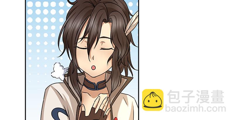 🍚侠客行 第三话 摩天居士谢烟客 第14页