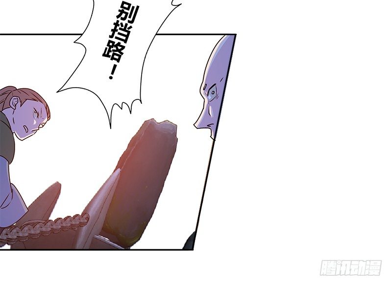 🍚侠客行 第三话 摩天居士谢烟客 第20页