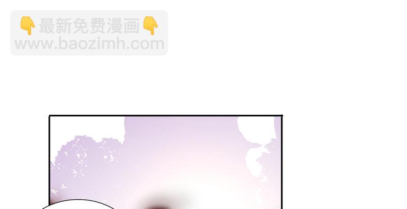 🍚侠客行 第三话 摩天居士谢烟客 第6页