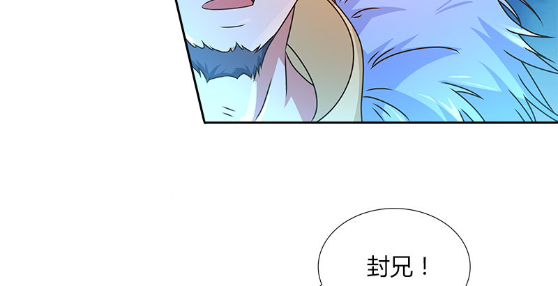 🍚侠客行 第二十话 争斗 第19页