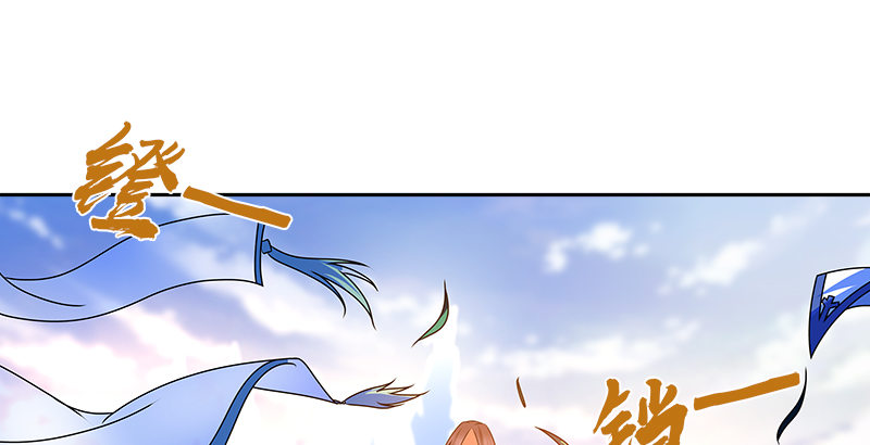 🍚侠客行 第二十话 争斗 第29页