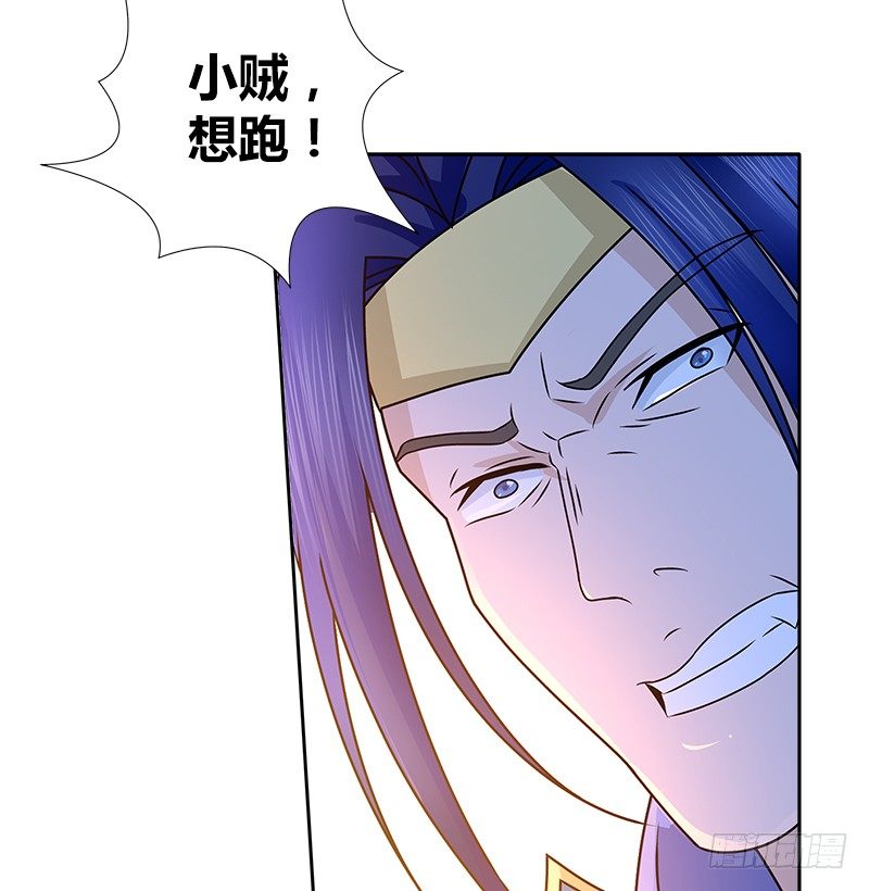 🍚侠客行 第二十话 争斗 第44页