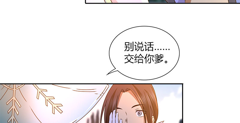 🍚侠客行 第二十话 争斗 第5页