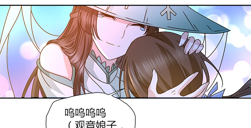 🍚侠客行 第二十二话 父亲？母亲？ 第38页
