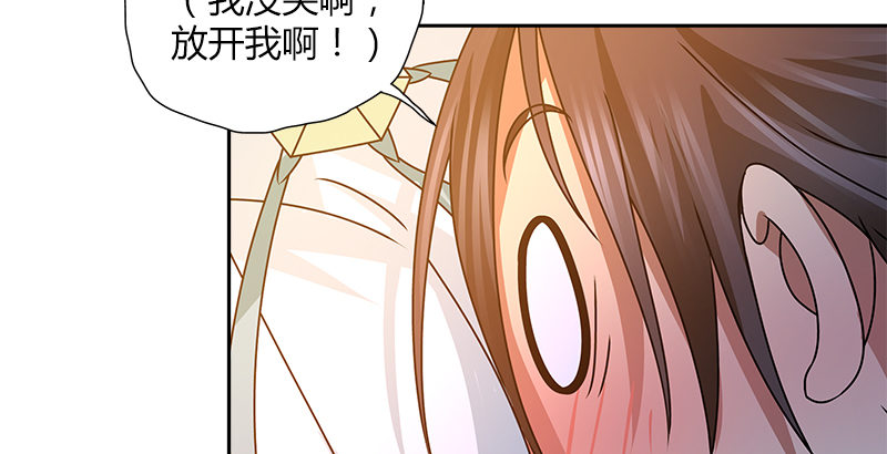 🍚侠客行 第二十二话 父亲？母亲？ 第42页