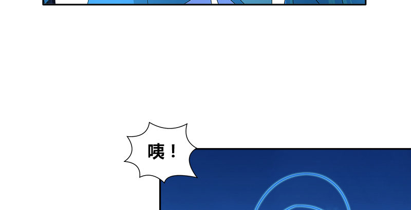 🍚侠客行 第二十四话 愿望 第13页