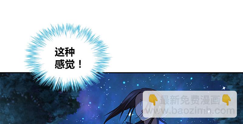 🍚侠客行 第二十四话 愿望 第2页