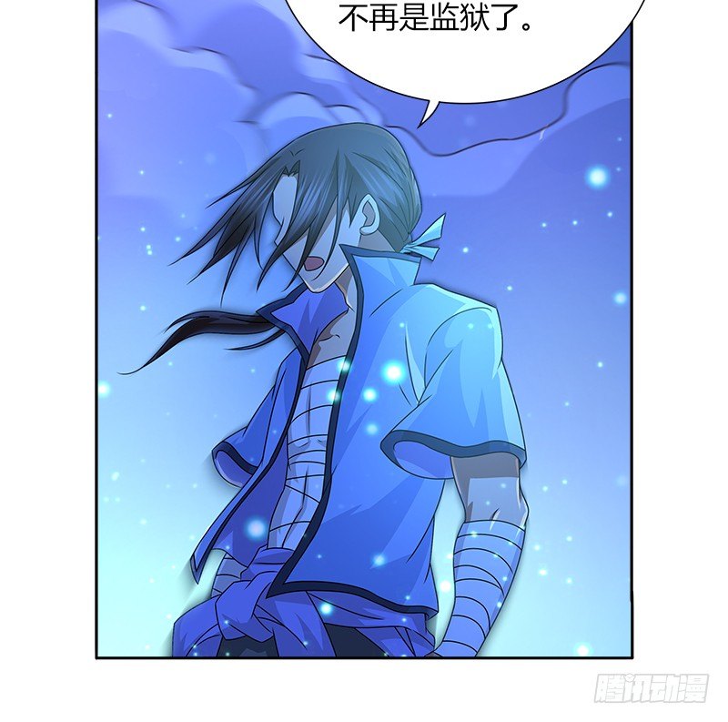 🍚侠客行 第二十四话 愿望 第27页