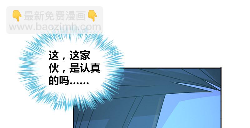 🍚侠客行 第二十四话 愿望 第28页