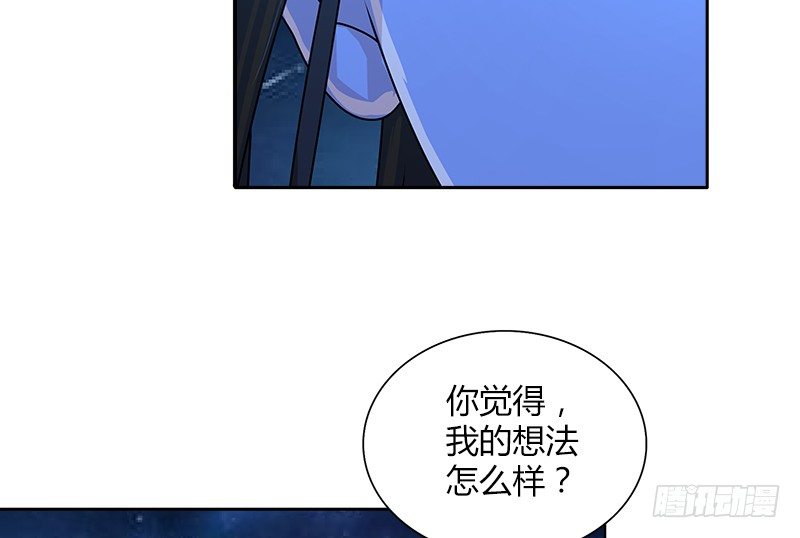 🍚侠客行 第二十四话 愿望 第30页