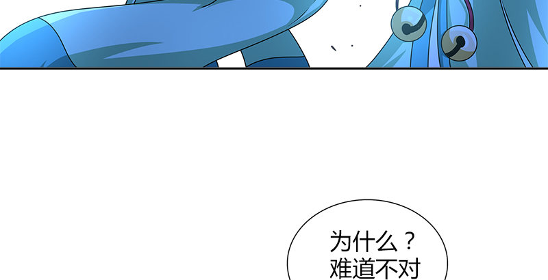 🍚侠客行 第二十四话 愿望 第35页