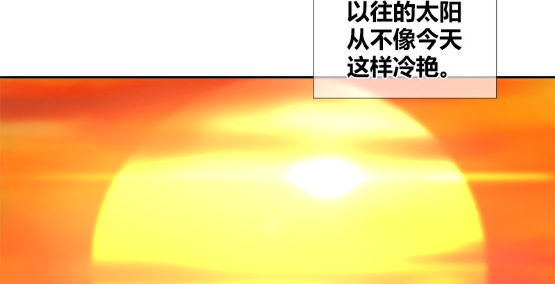 🍚侠客行 第二十六话 冲突再起 第12页