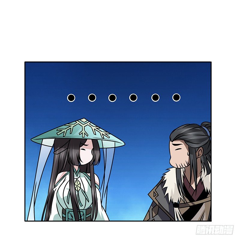 🍚侠客行 第二十六话 冲突再起 第27页