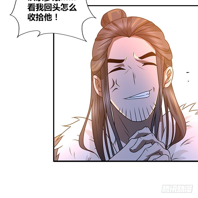 🍚侠客行 第二十六话 冲突再起 第38页