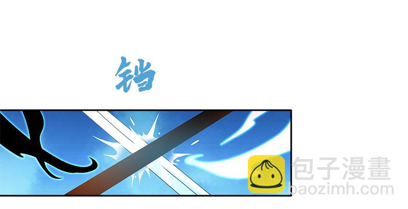 🍚侠客行 第二十八话 阿绣 第13页