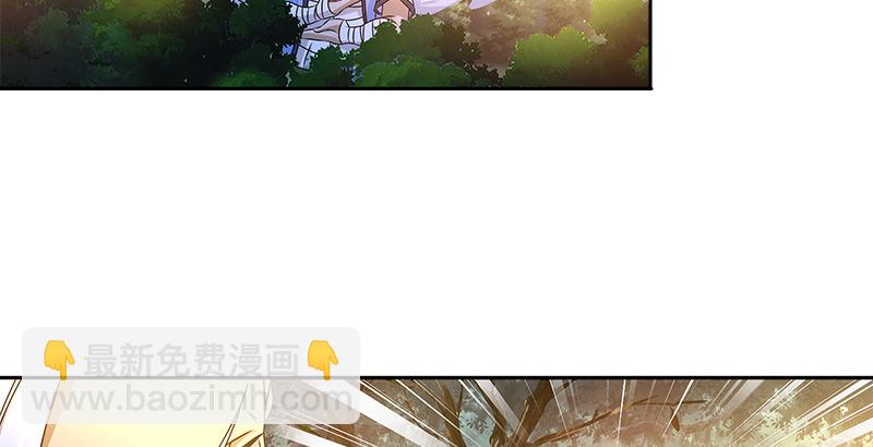 🍚侠客行 第二十八话 阿绣 第16页