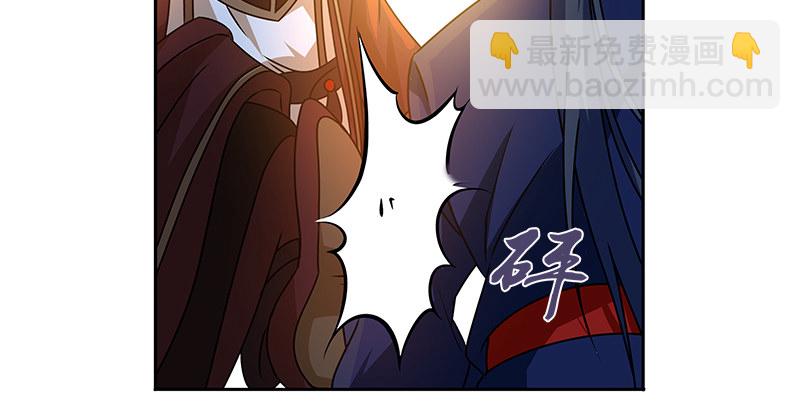 🍚侠客行 第二十八话 阿绣 第19页