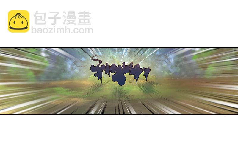 🍚侠客行 第二十八话 阿绣 第33页
