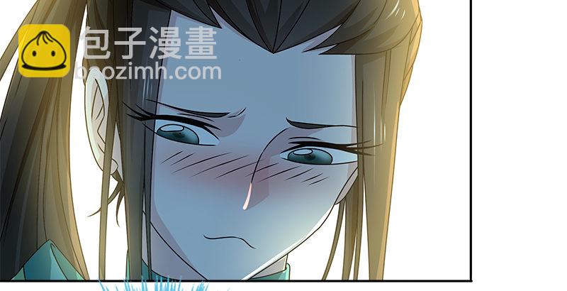🍚侠客行 第二十八话 阿绣 第47页