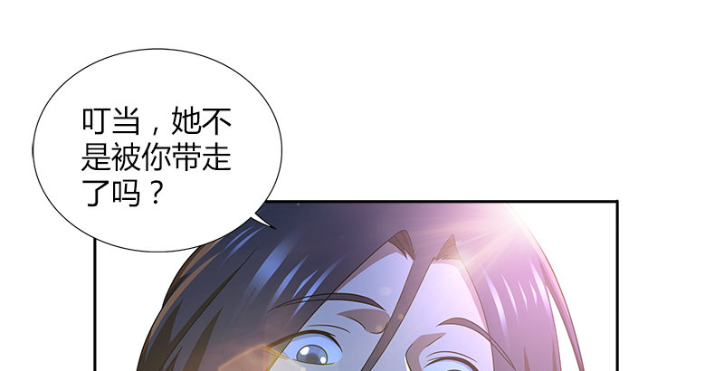 🍚侠客行 第三十话 各自的困局 第17页