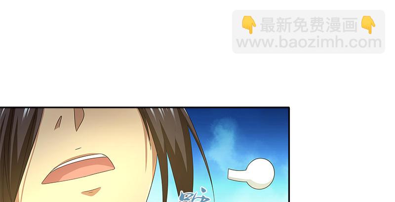 🍚侠客行 第三十话 各自的困局 第29页