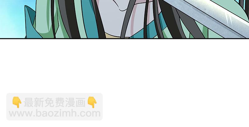 🍚侠客行 第三十二话 狼狈的局面 第28页