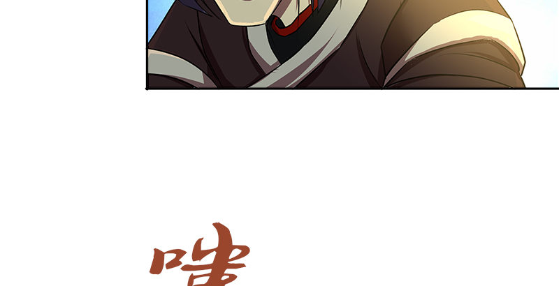 🍚侠客行 第三十六话 担当 第34页