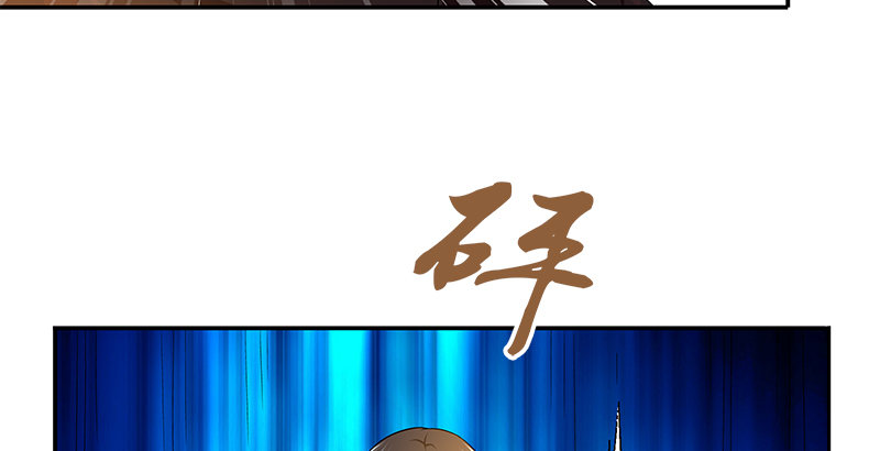 🍚侠客行 第三十八话 带我走吧！ 第20页