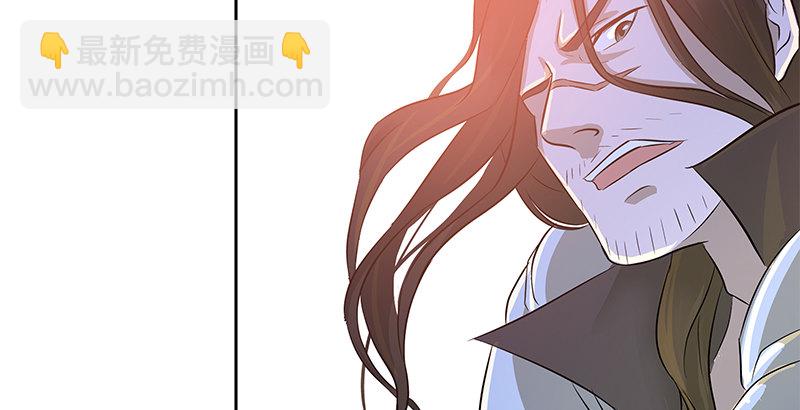 🍚侠客行 第五话 参悟赵客缦胡缨 第13页