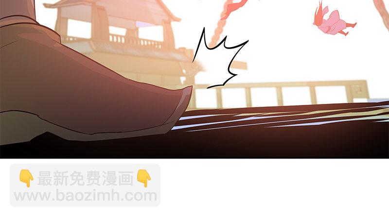 🍚侠客行 第五话 参悟赵客缦胡缨 第16页