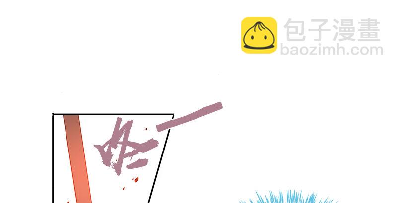 🍚侠客行 第五话 参悟赵客缦胡缨 第17页