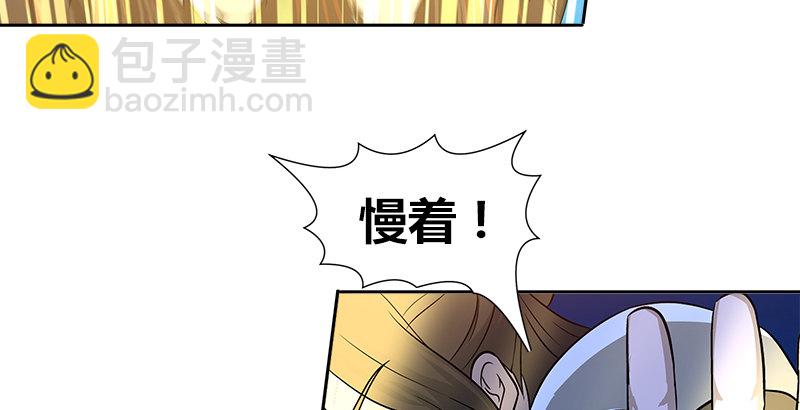 🍚侠客行 第五话 参悟赵客缦胡缨 第24页