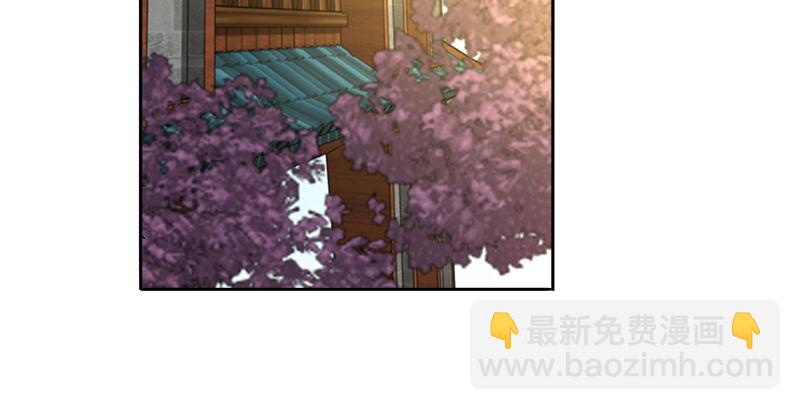 🍚侠客行 第五话 参悟赵客缦胡缨 第3页