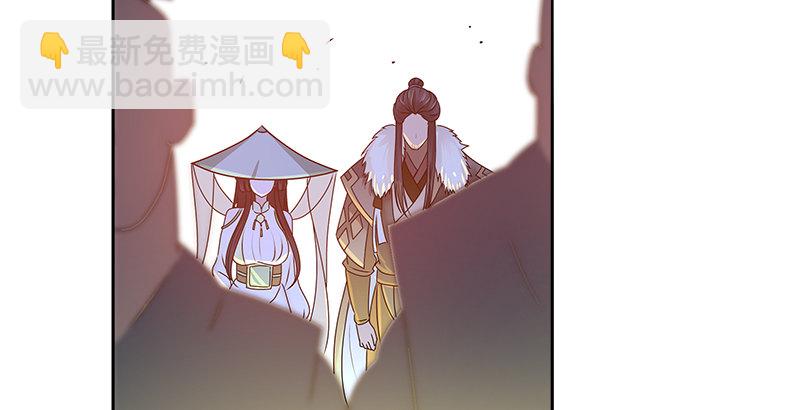 🍚侠客行 第五话 参悟赵客缦胡缨 第45页