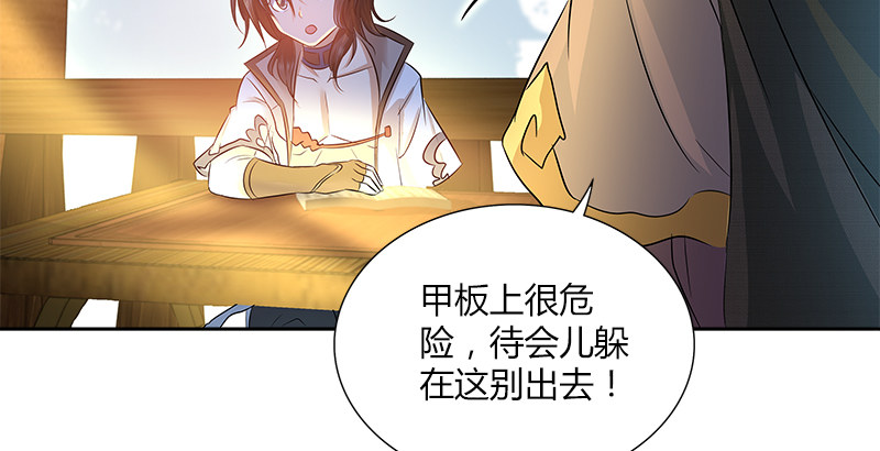 🍚侠客行 第五话 参悟赵客缦胡缨 第8页
