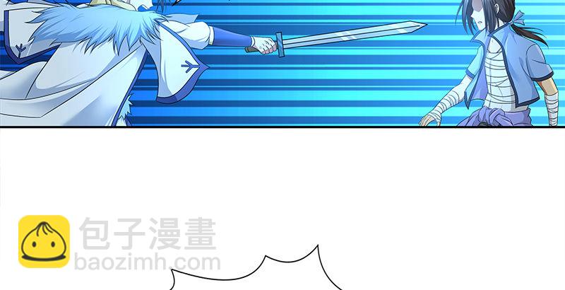🍚侠客行 第四十话 双女计 第11页
